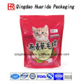 High Quality Aluminum Foil Plastic Stand up Pet Food Bag